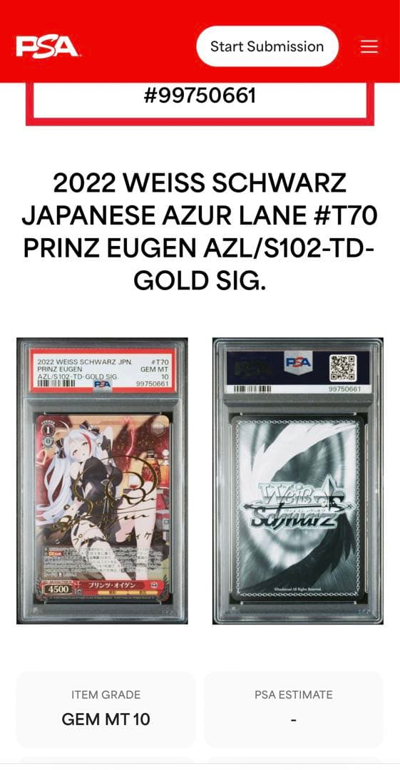 ヴァイスシュヴァルツ　プリンツ・オイゲンSP サイン入り　PSA10