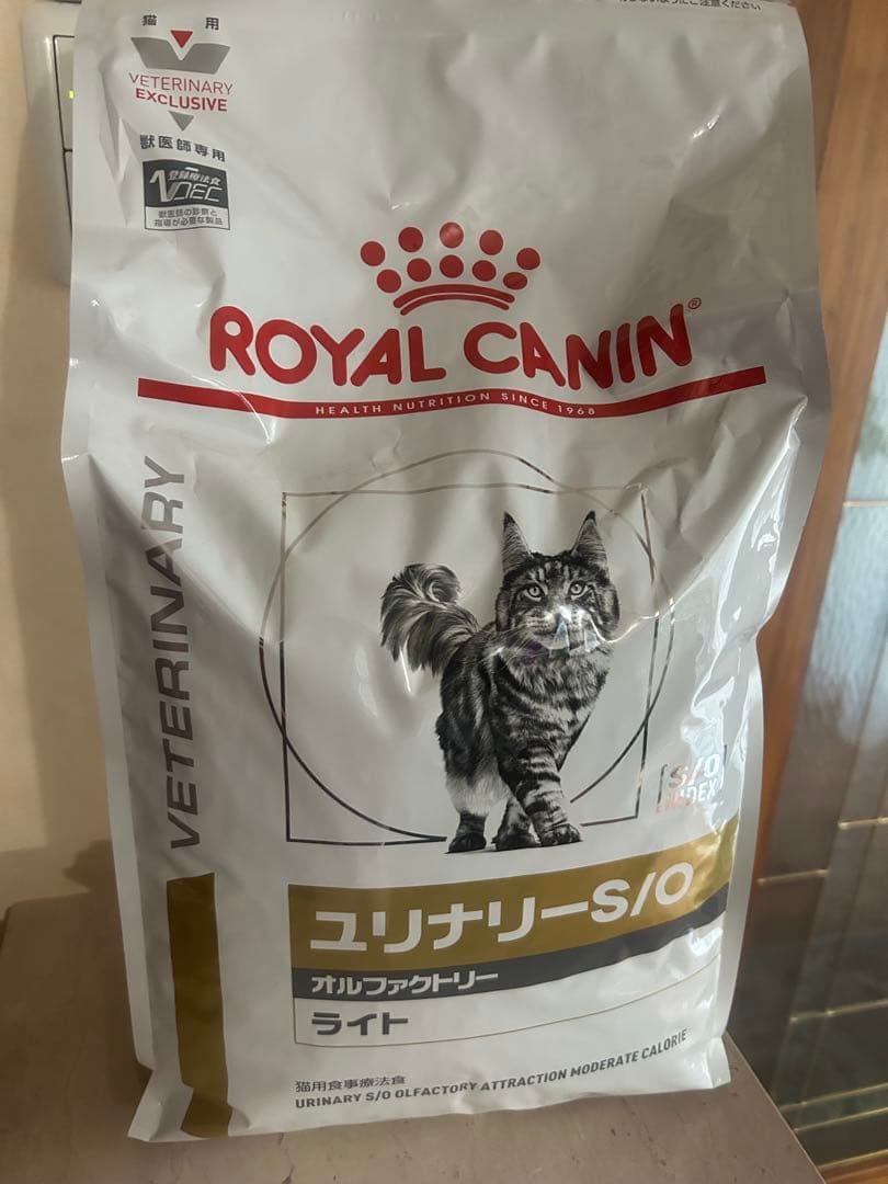 ロイヤルカナン　ユリナリーS／O ライト　4キロ　新品未使用