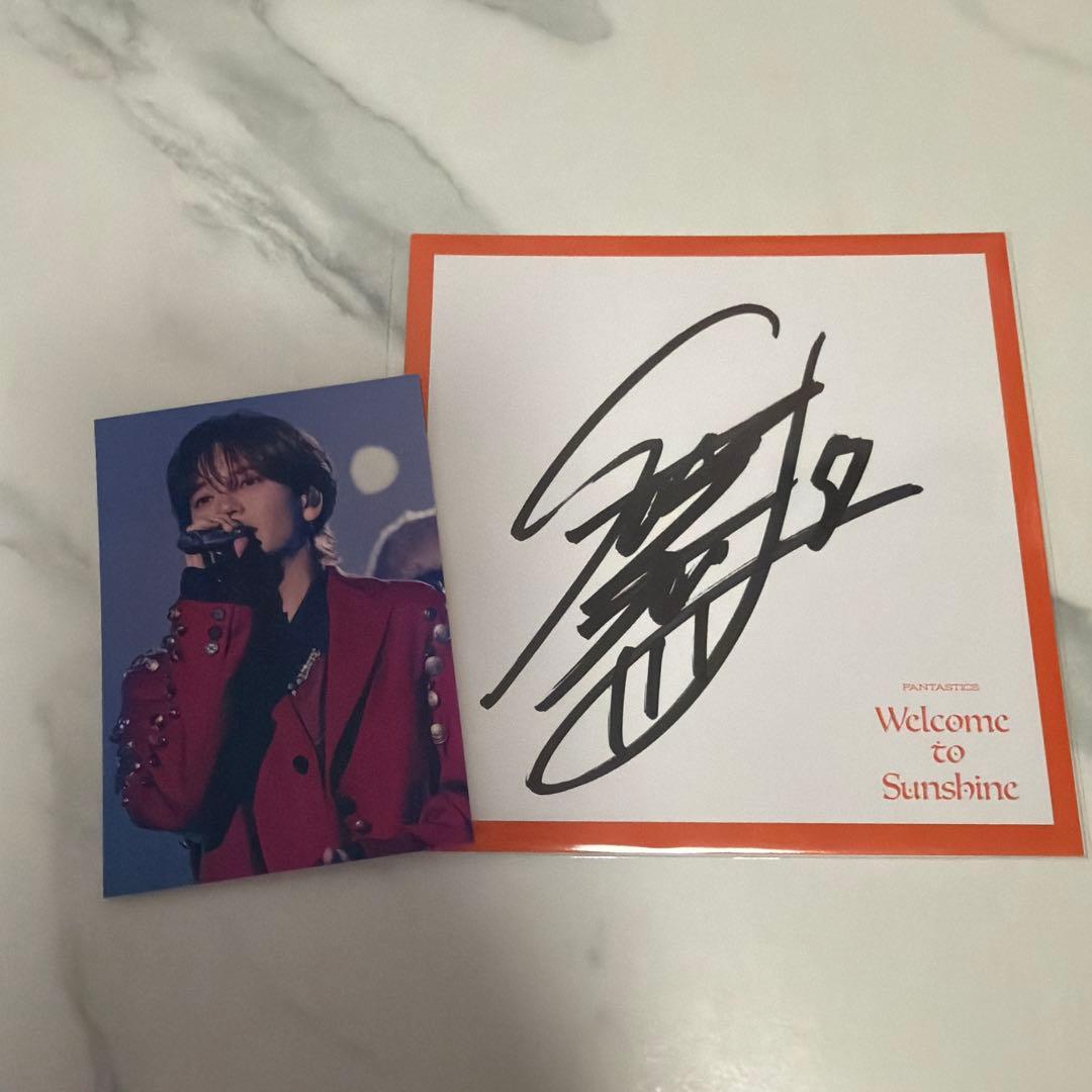 FANTASTICS 中島颯太