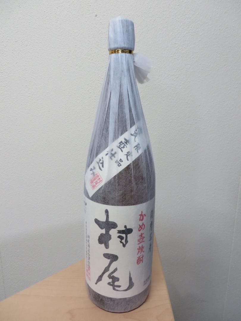 村尾　本格焼酎　鹿児島県産　芋焼酎　1800ml 未開封