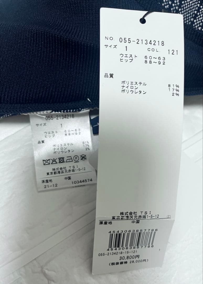 新品PEARLY GATES ロゴプリント スカート