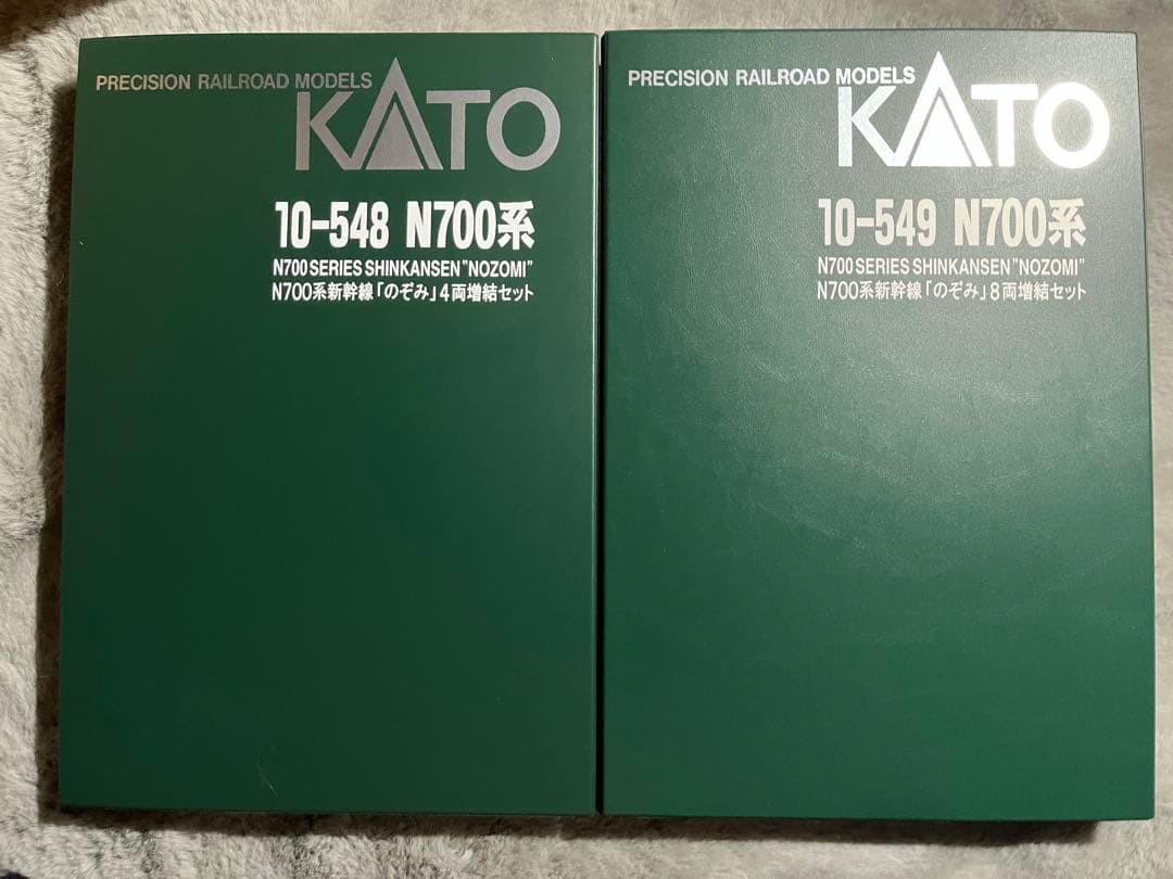 KATO N700系新幹線「のぞみ」16両セット