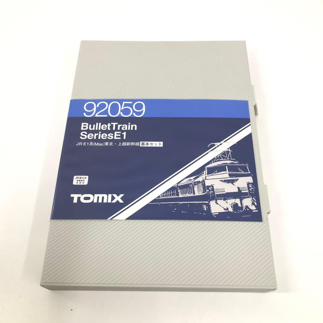 TOMIX JR E1系Max東北 上越新幹線 基本増結 92059 92060