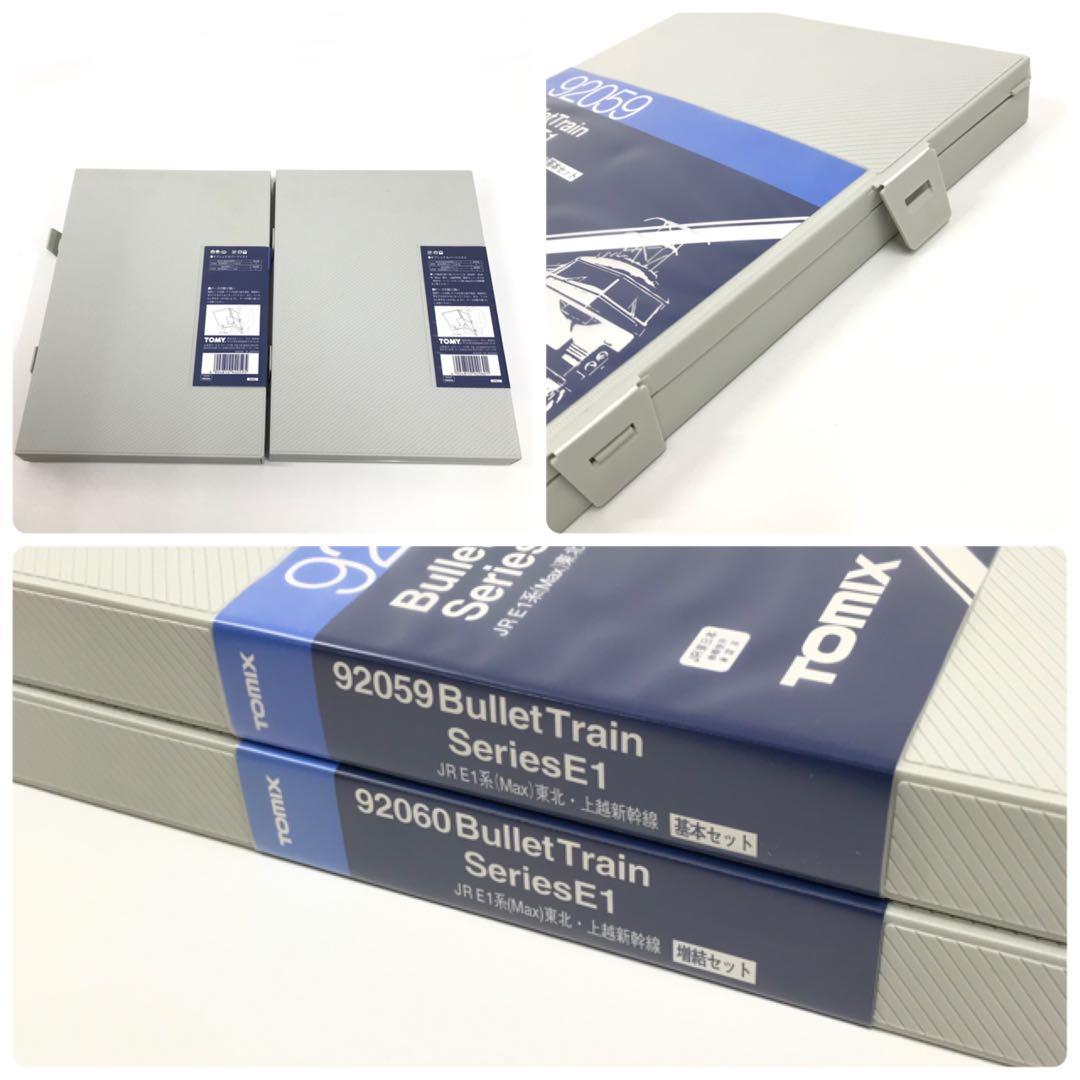 TOMIX JR E1系Max東北 上越新幹線 基本増結 92059 92060