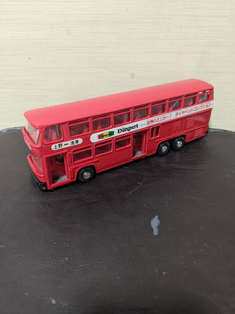 ヨネザワ　ダイヤペット　二階建ネオプランバス