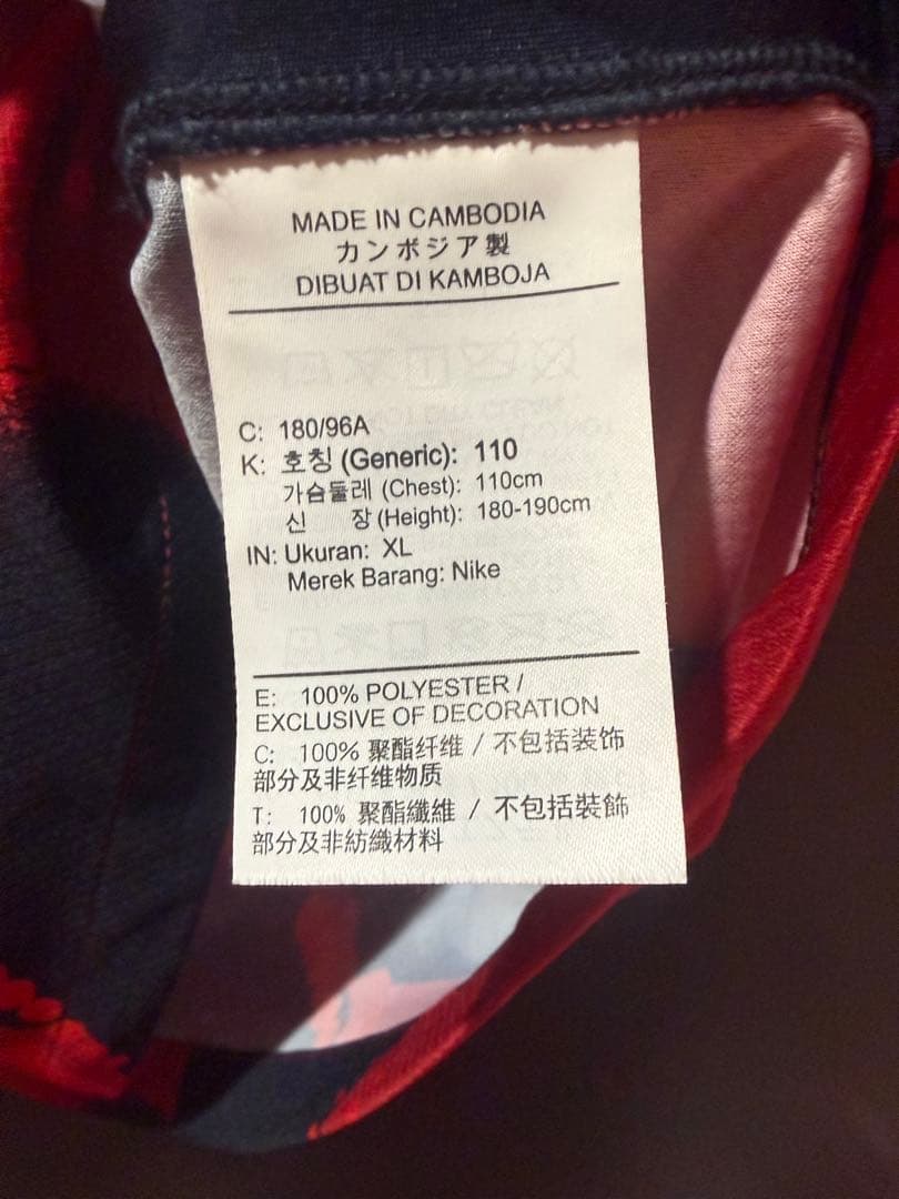 鹿島アントラーズ サッカー レプリカ ユニフォーム 12番 2025 XL