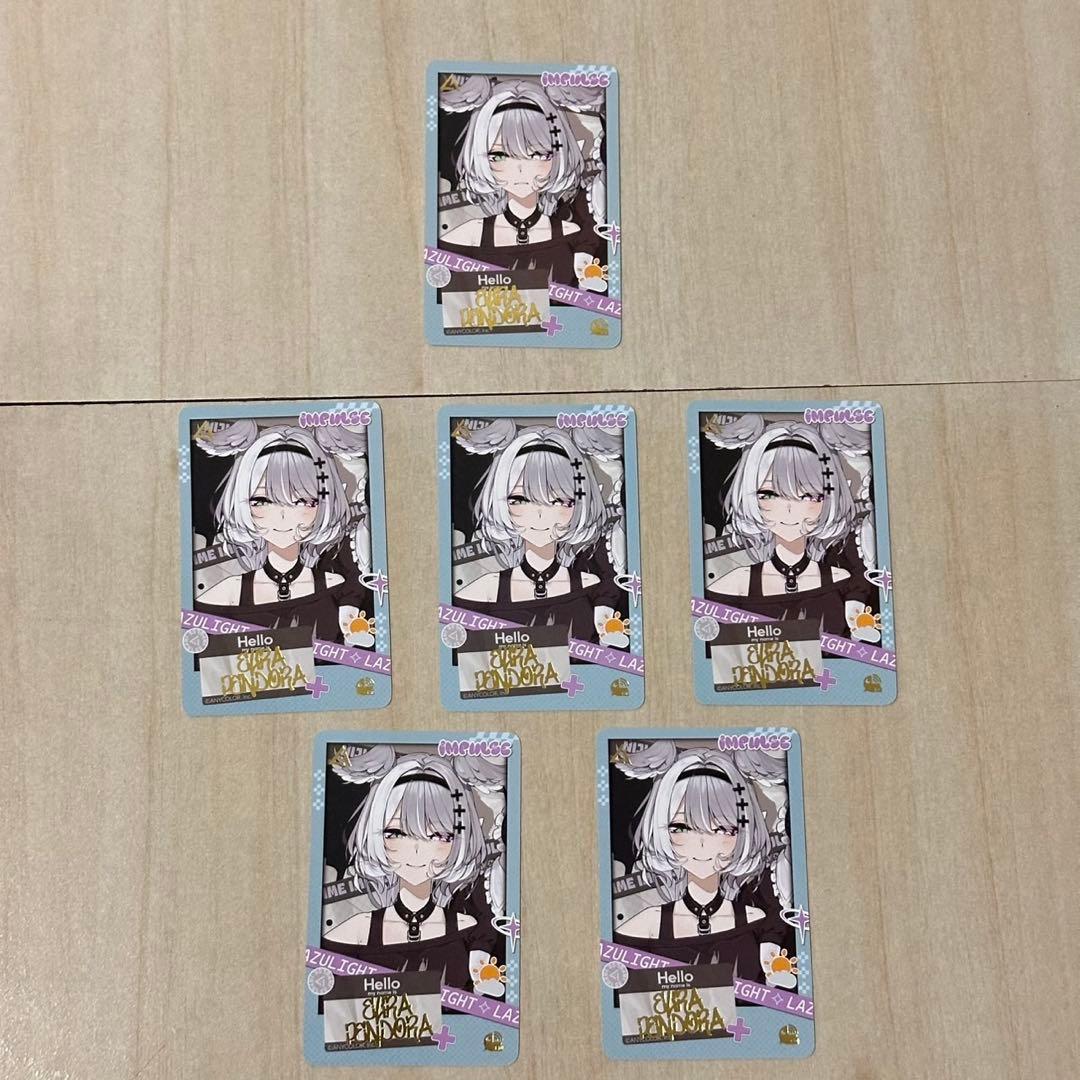 エリーラ・ペンドラ アニメインパルス カード