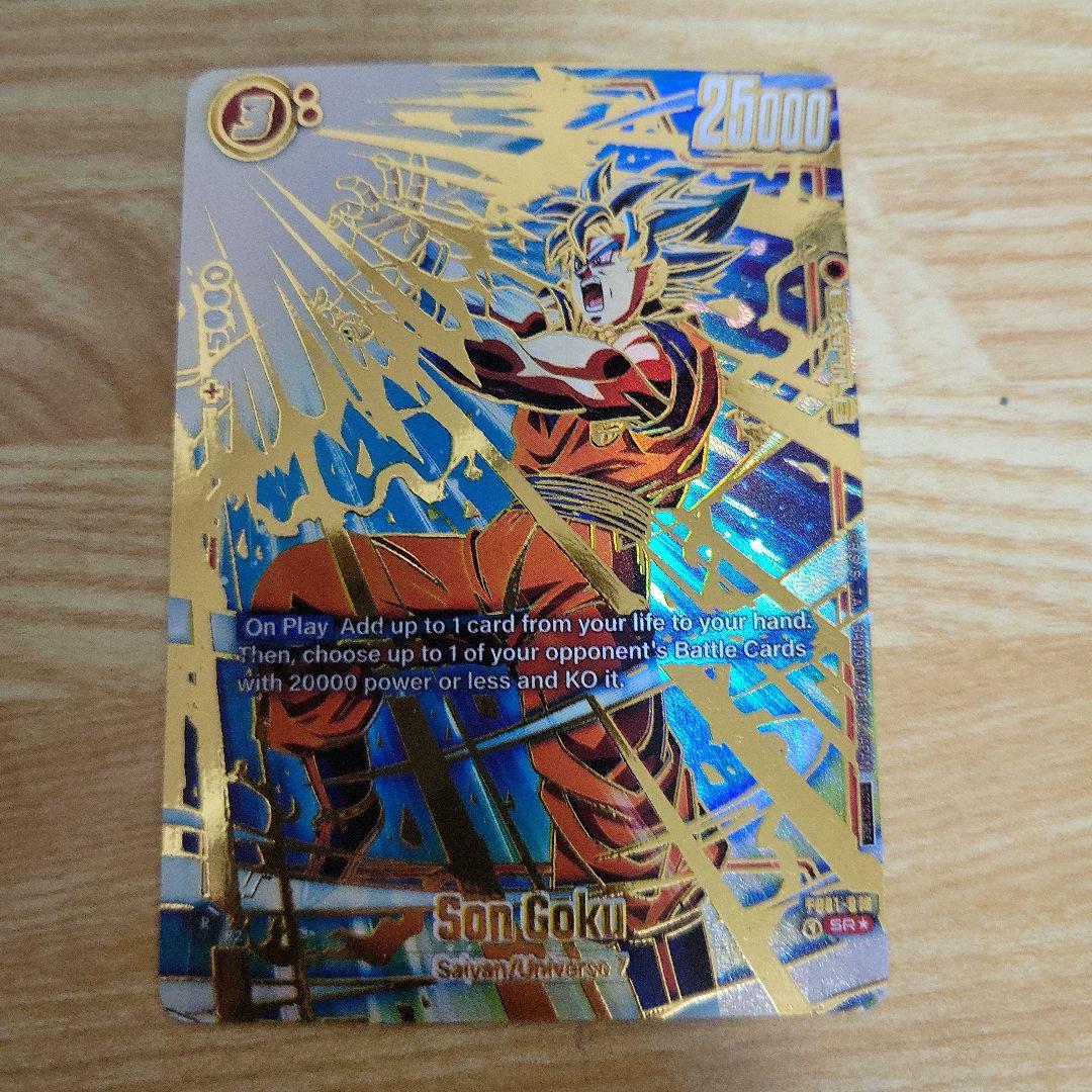 孫悟空 英語版 大会プロモ