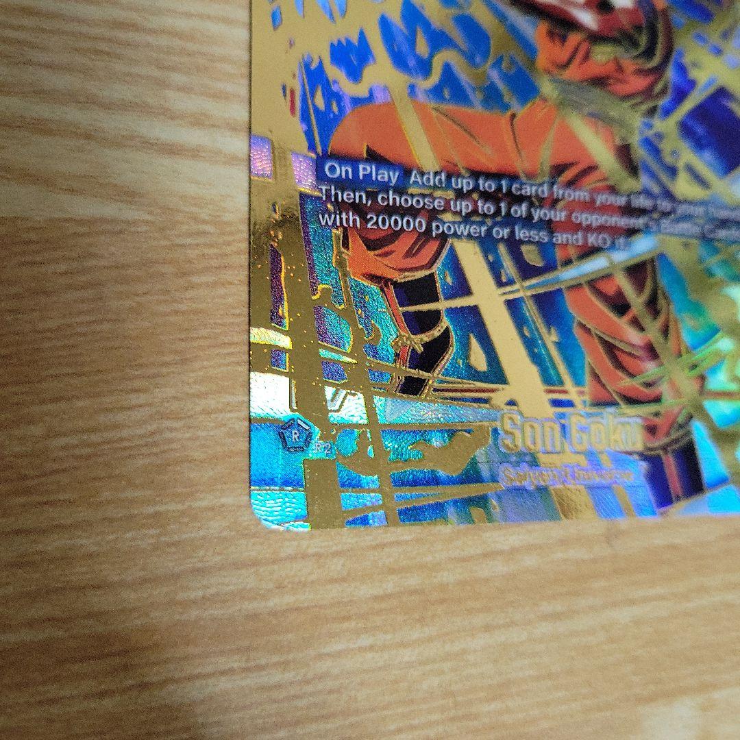 孫悟空 英語版 大会プロモ