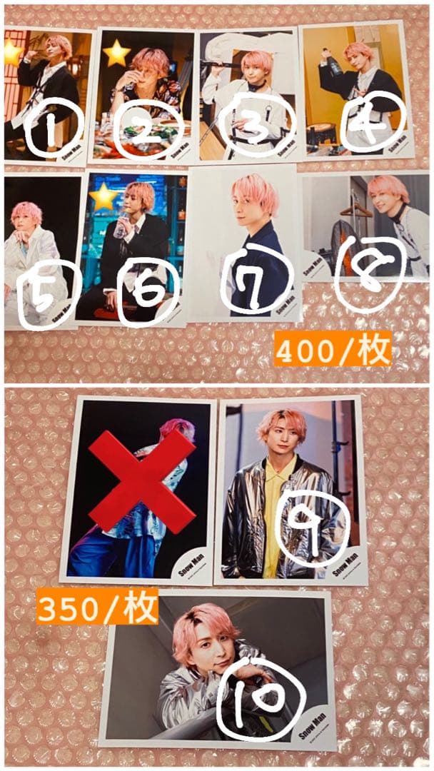 Man 佐久間大介 公式写真