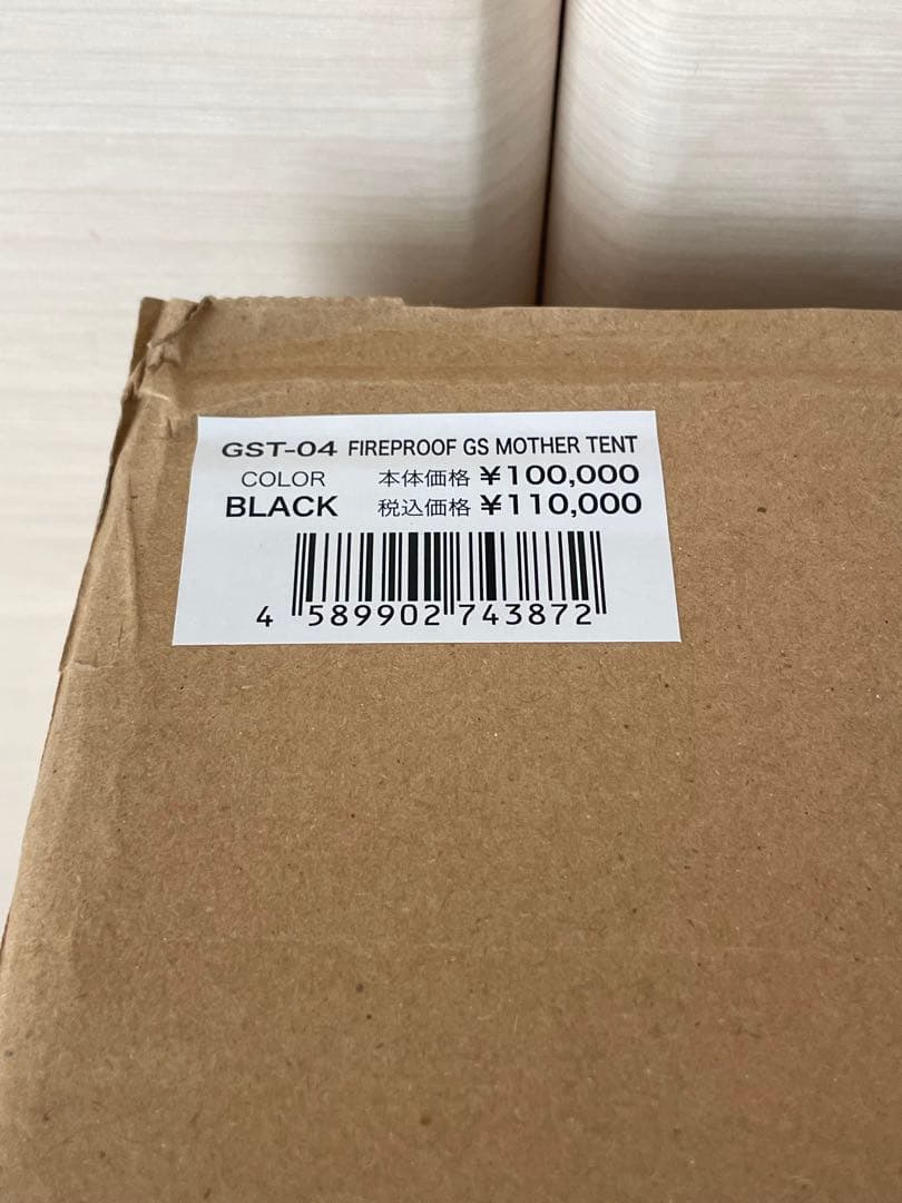 【グリップスワニー】FIRE PROOF GS MOTHER TENT ブラック