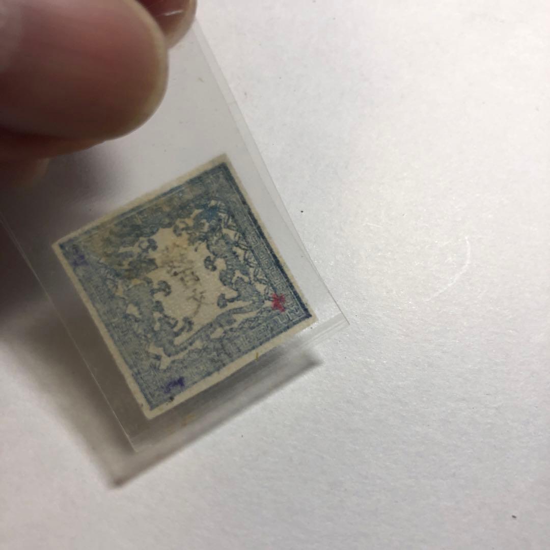 8281銭百文切手未使用第一版