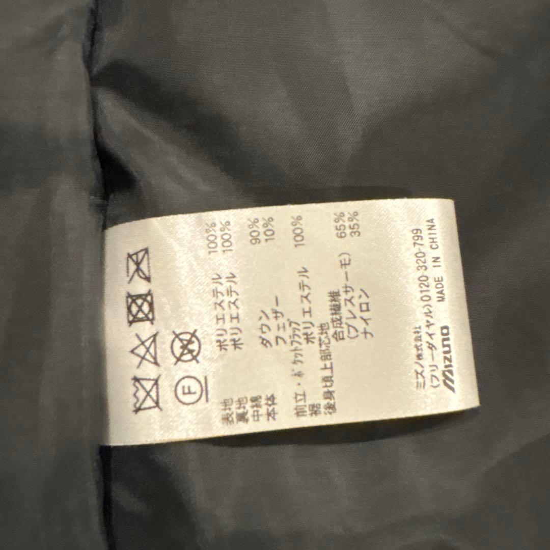 ミズノプロ ブレスサーモロングダウンコート　ブラック O