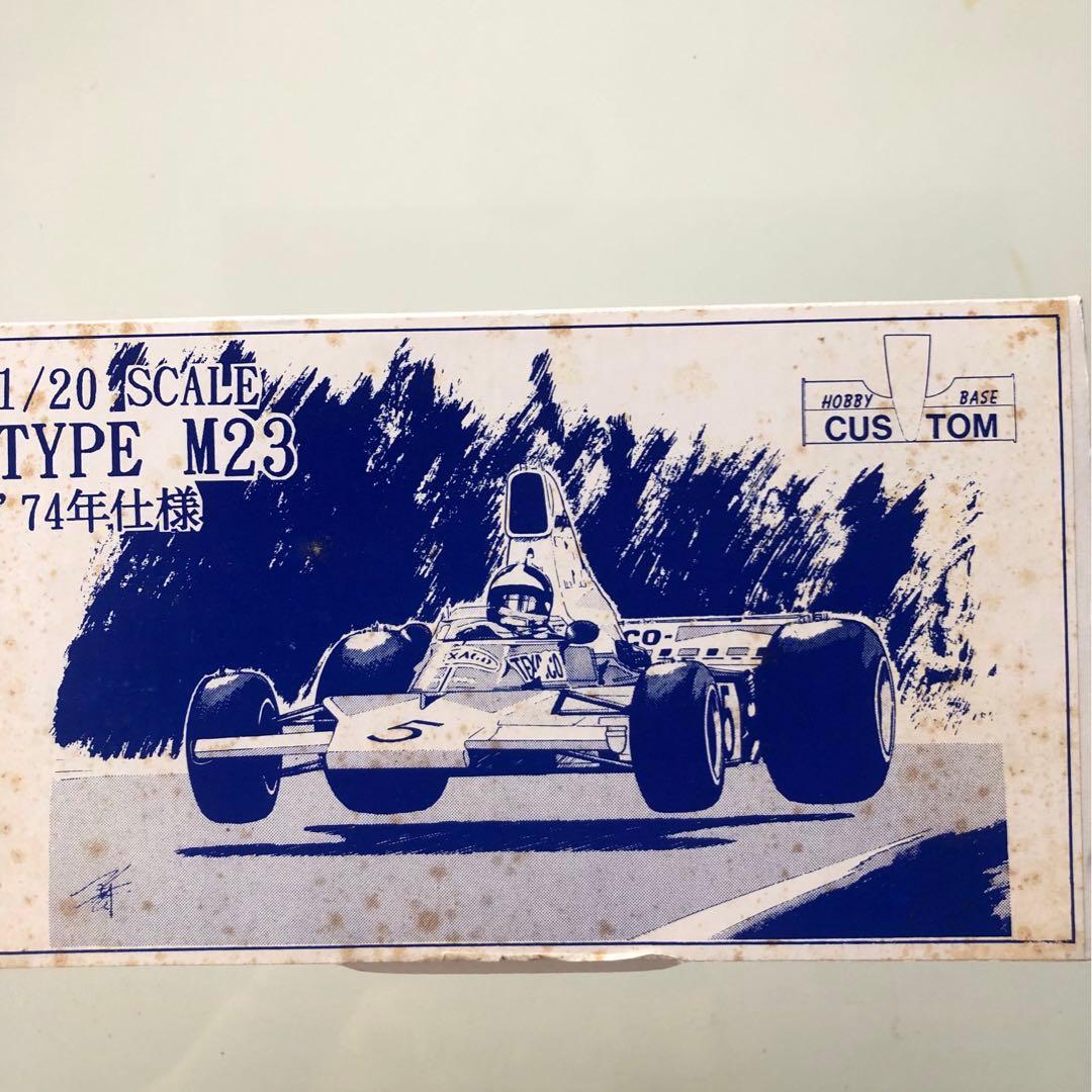 レジンキット　Type M23
