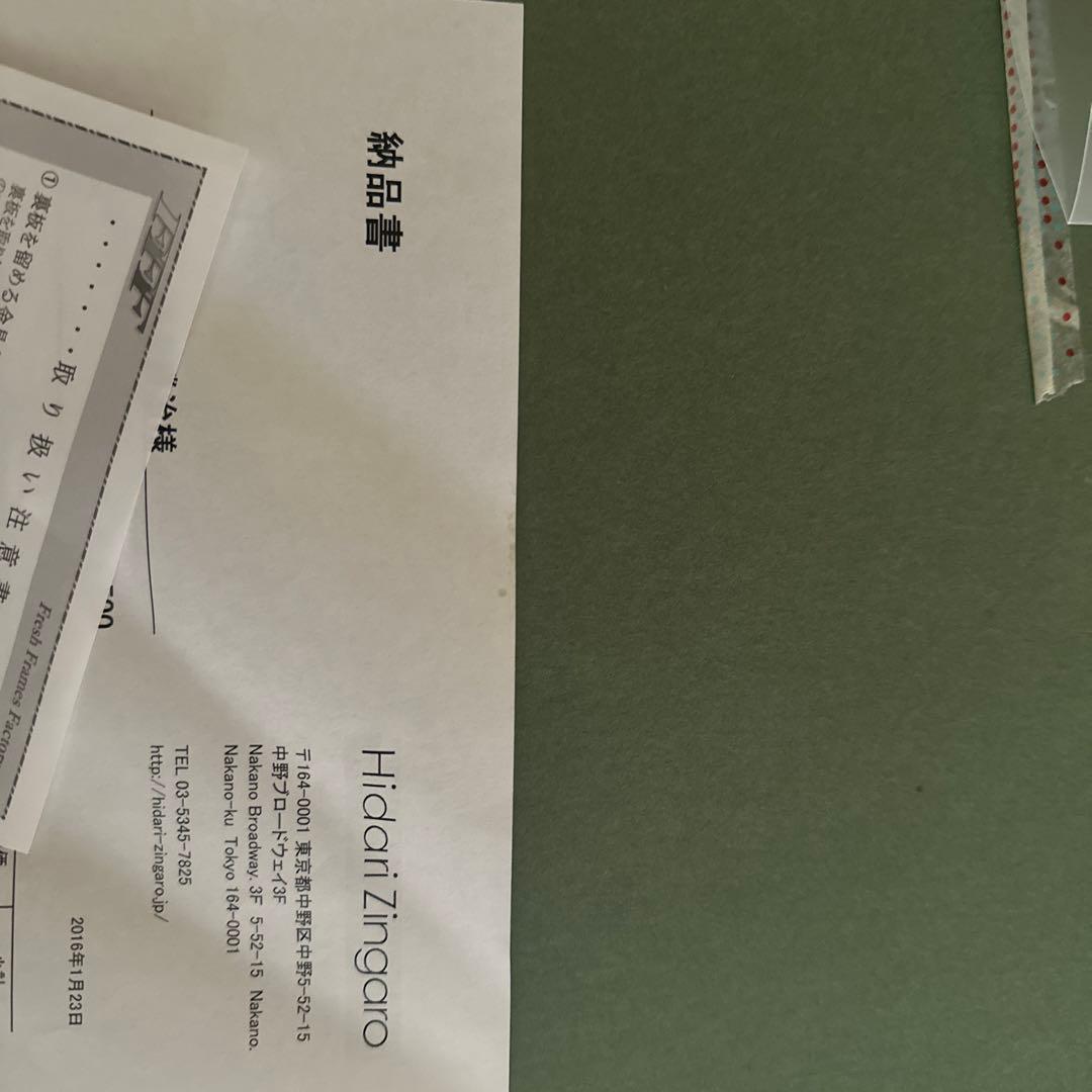 激安‼️サインあり。村上隆の「円相」。カイカイキキで購入