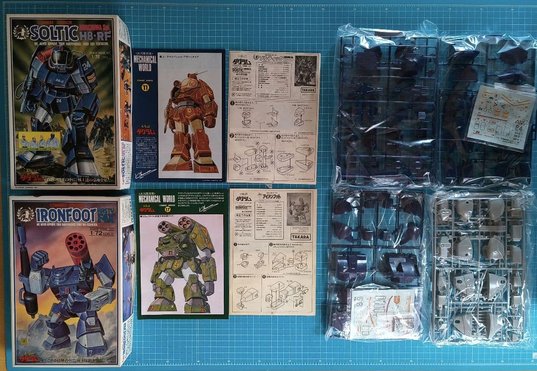 09　未組立 タカラ 太陽の牙ダグラム プラモデル 6点セット