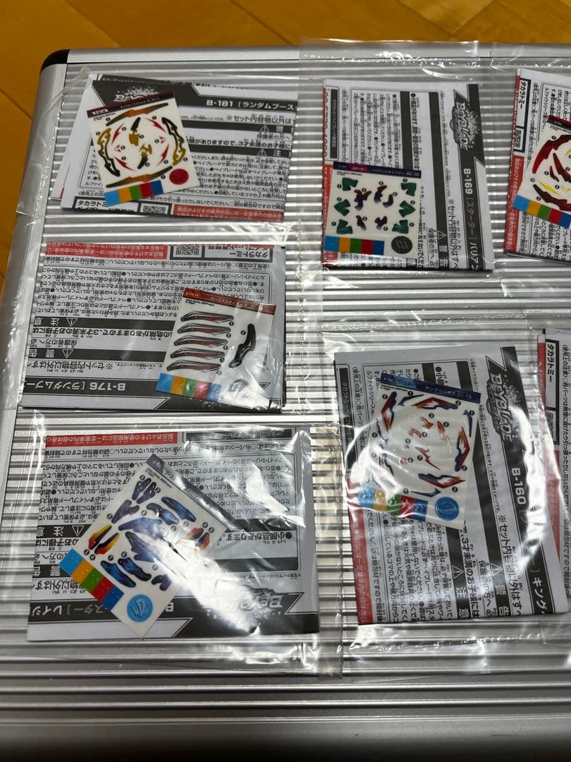 ベイブレードバースト