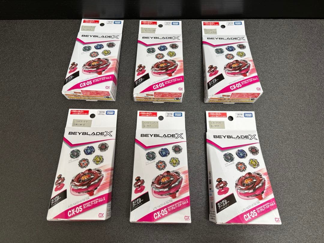ベイブレードX　CX-05　ランダムブースターVol.6　コンプリートセット