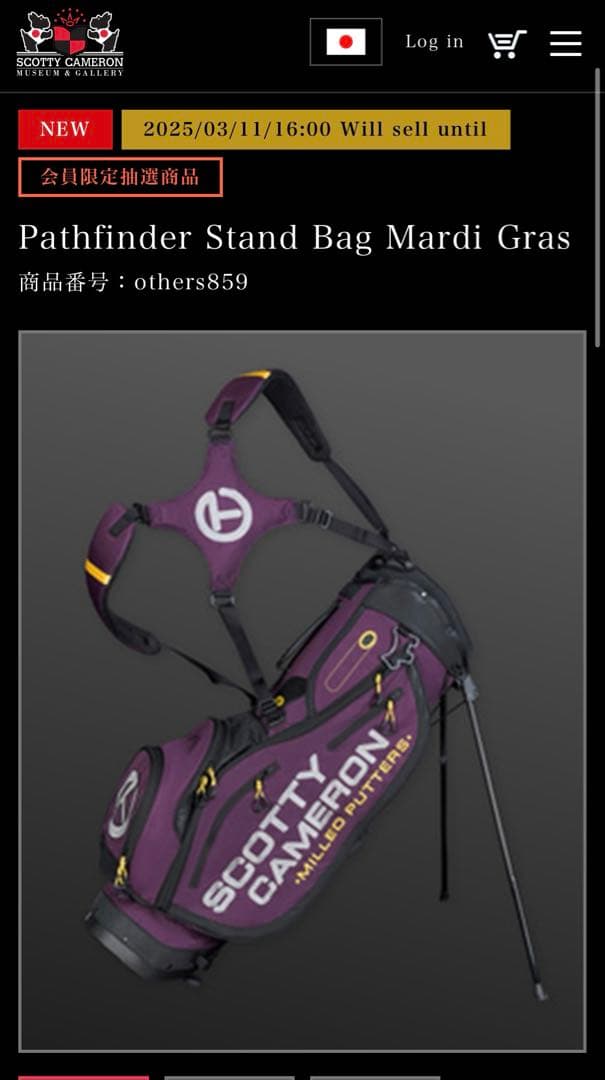 最終価格　スコッティキャメロン　SCOTTY CAMERON キャディバッグ