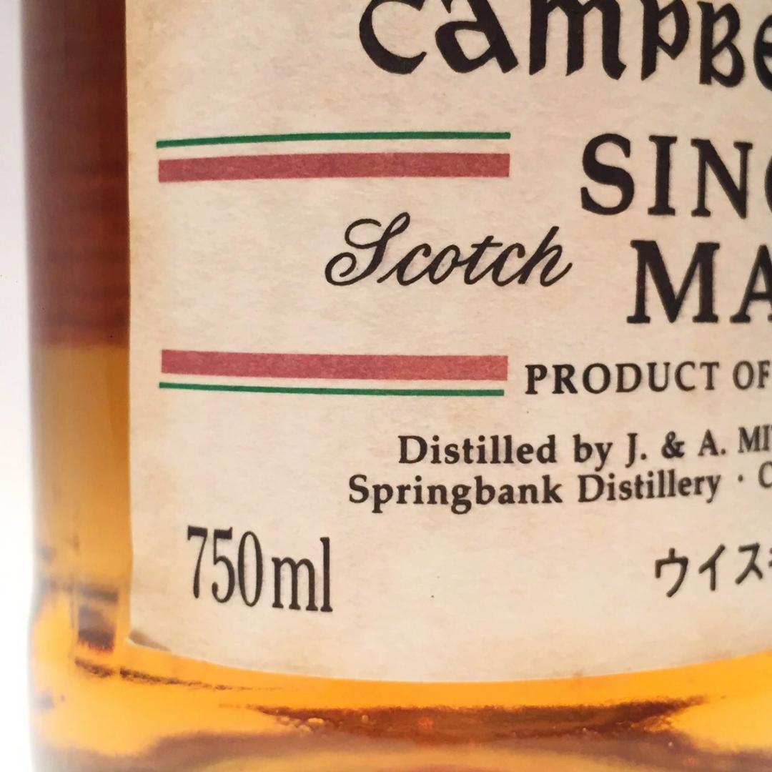 スプリングバンク シングルモルトウイスキー 46% 750ｍl