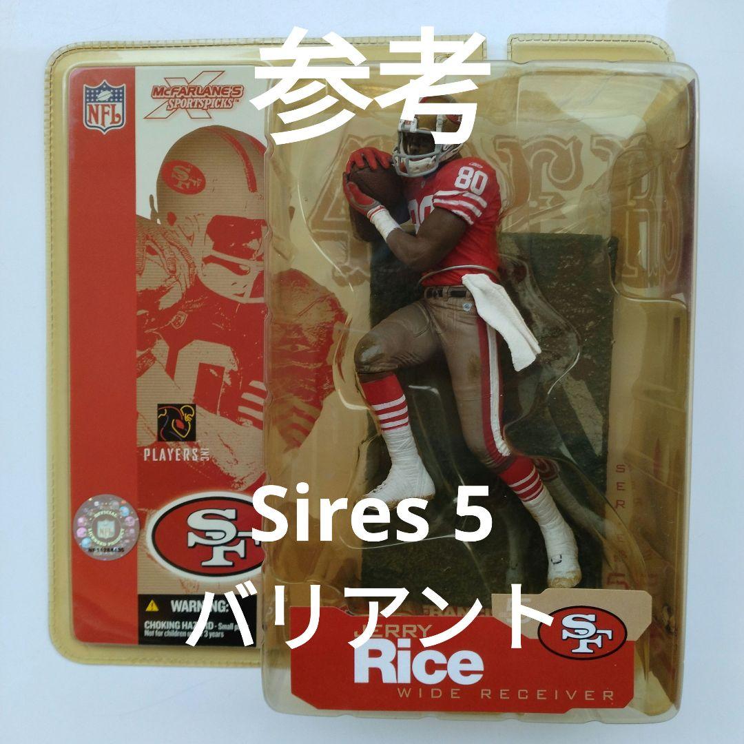 チ*マ様 マクファーレンNFL 2パック/Jライス&Dサンダース フィギュア