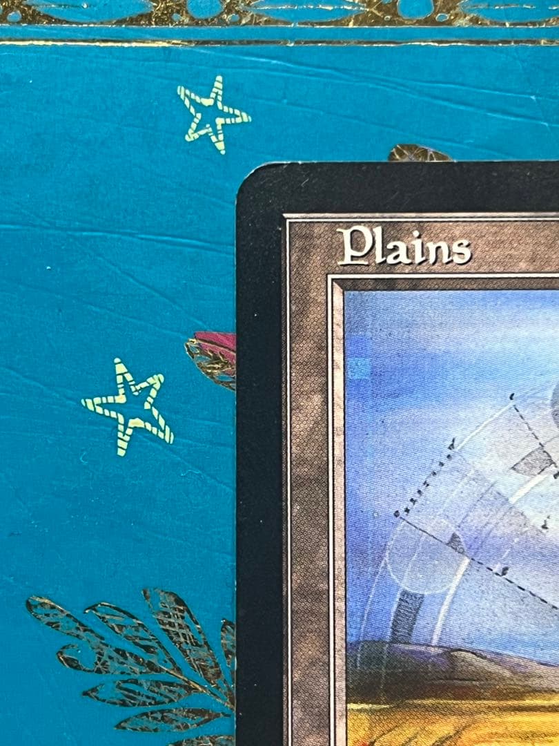 mtg グルランド　平地　NM-程度