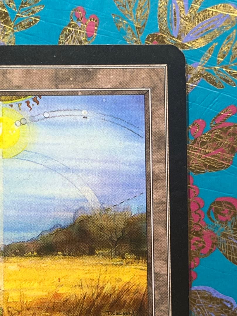 mtg グルランド　平地　NM-程度