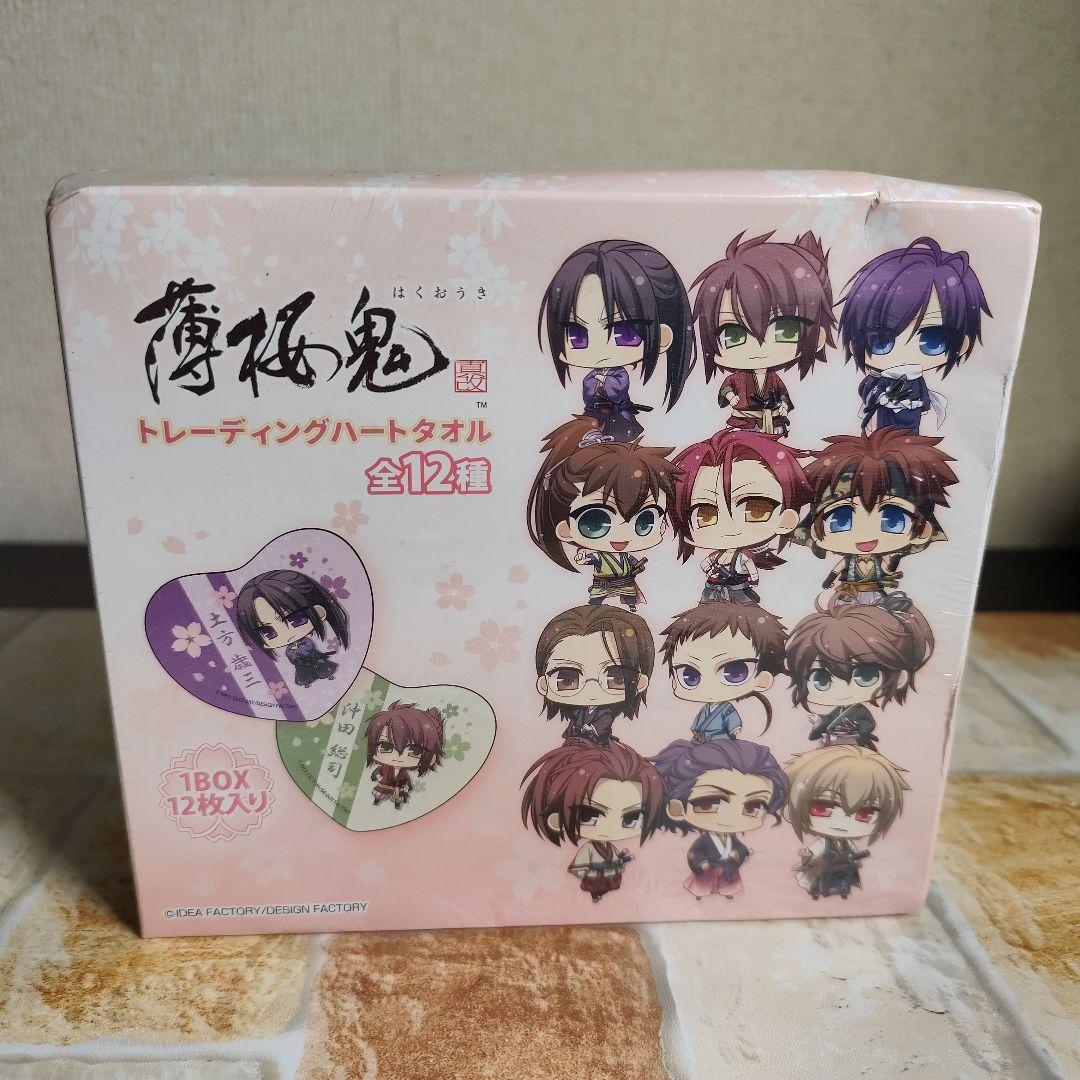 薄桜鬼 トレーディングタオル　全12種セット