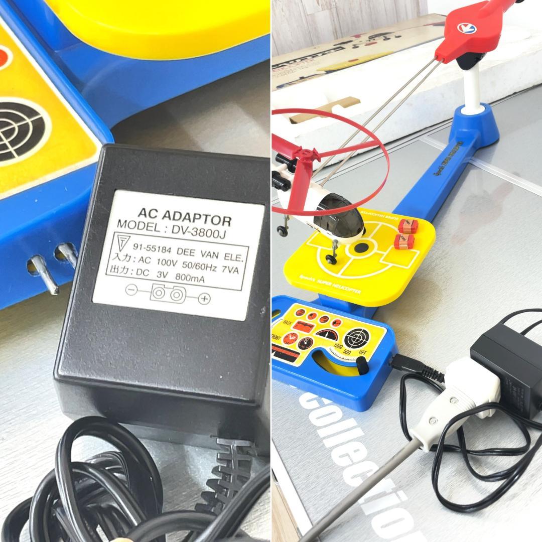 乾電池不要!! 正月に孫と遊ぶ エポック社 スーパーヘリコプター レストア完動品