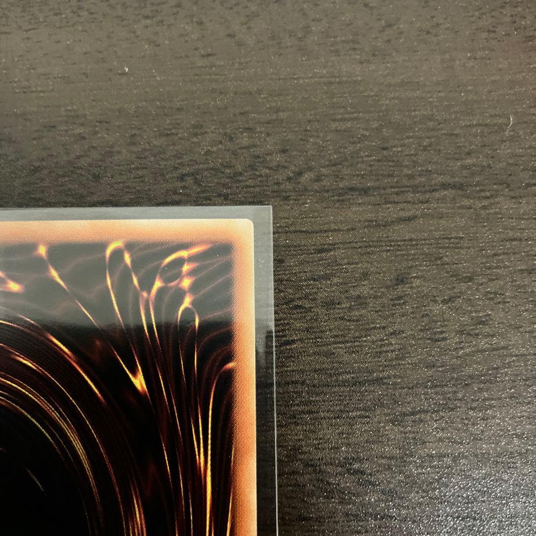 遊戯王　究極竜騎士　プリズマシク、シークレット