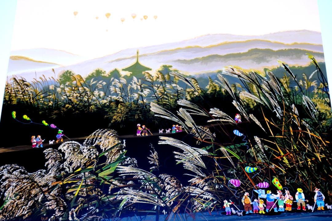 【ヒロ・ヤマガタ】　万葉路　シルクスクリーンシート　山形博導　額装可