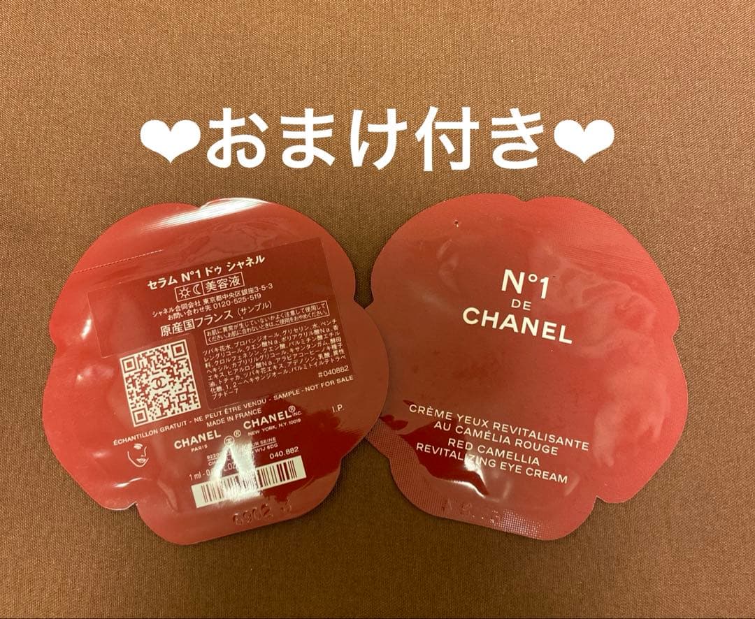 【新品】CHANEL ノベルティ　カード•ケース ブラック