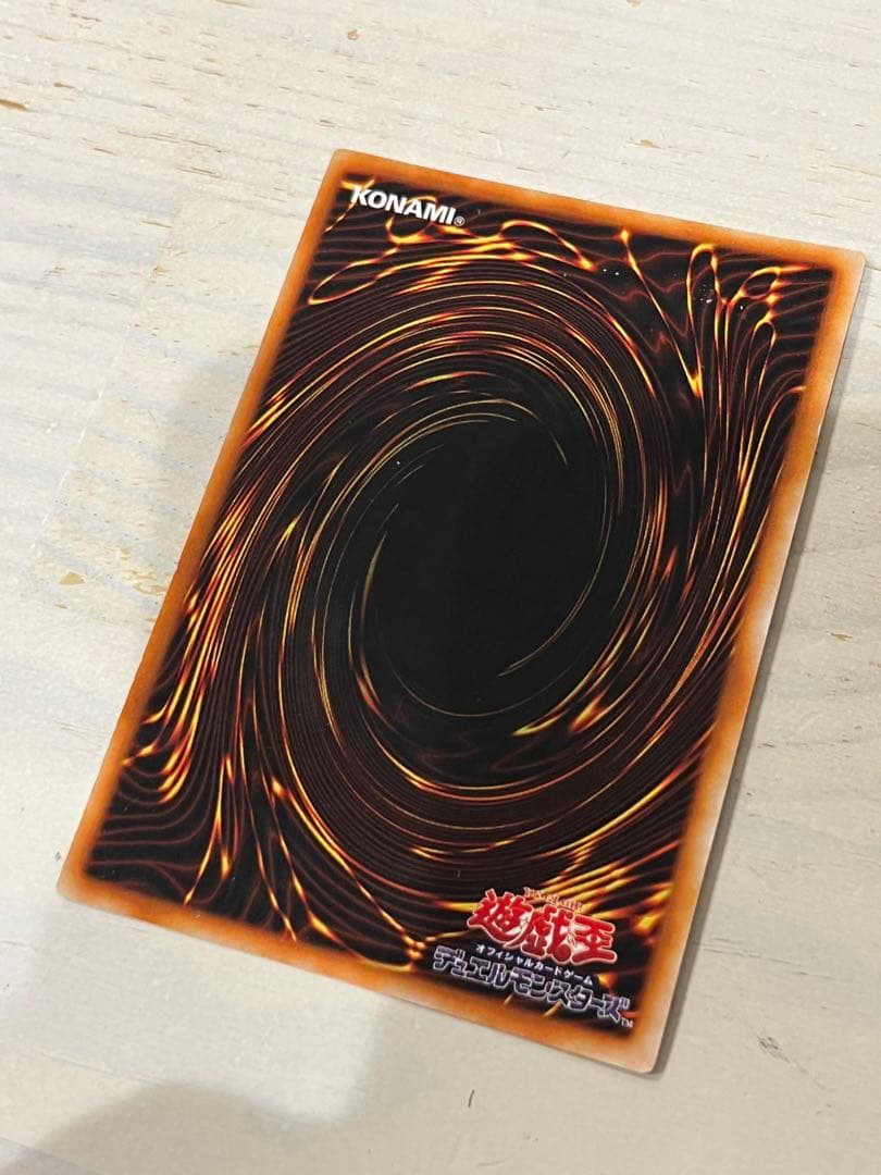 遊戯王 OCG デュエルモンスターズ　竜騎士ガイア　初期