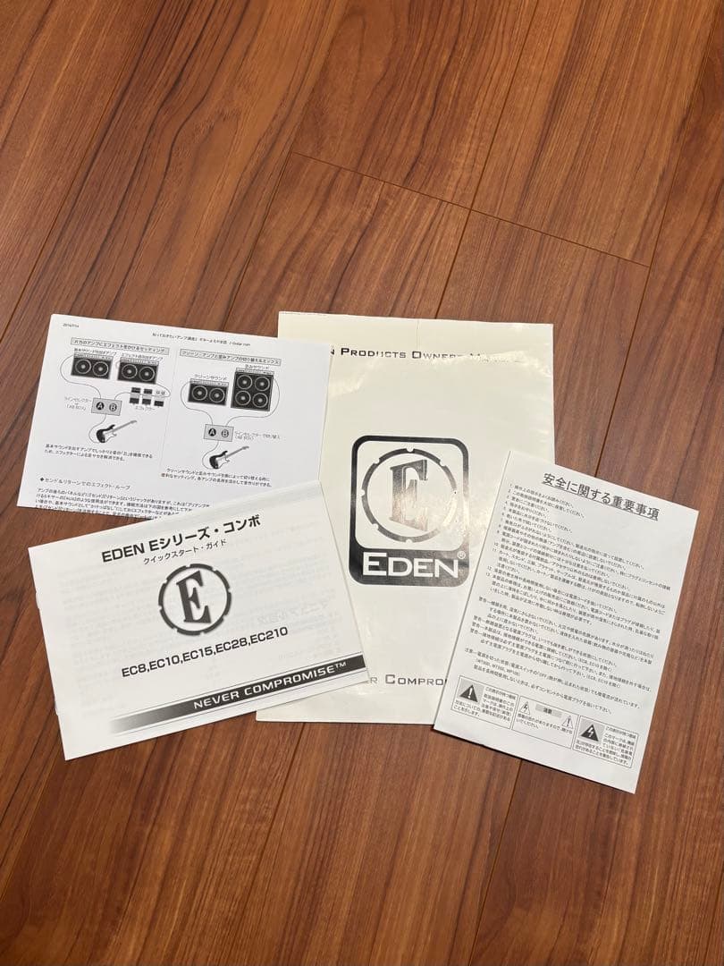 Eden EC10 50W ベースアンプ