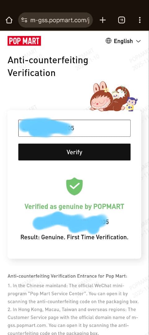 POPMARTLabubu エナジー　ラブブシークレット 正規品