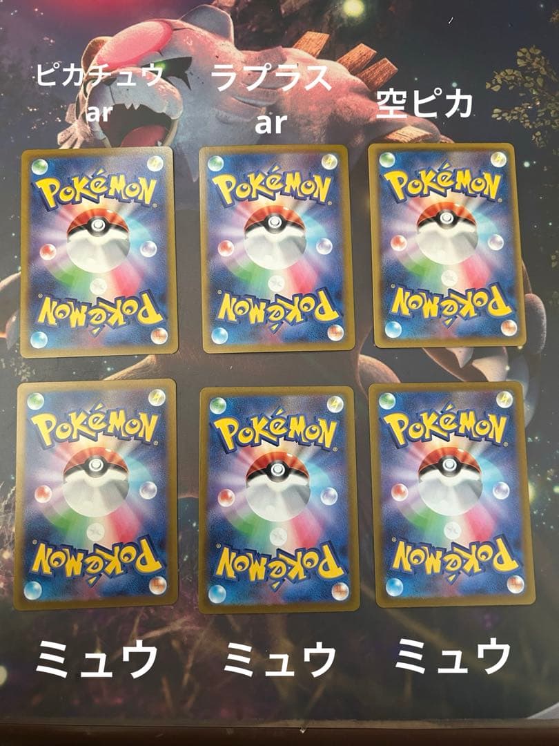 ポケカ　まとめ売り