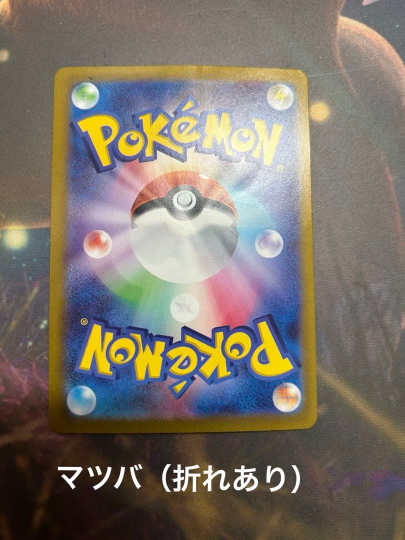 ポケカ　まとめ売り