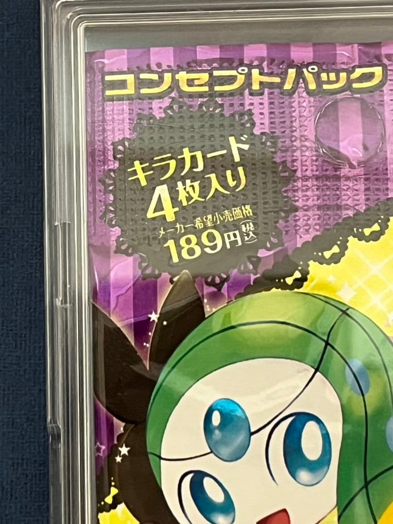 ポケモンカードゲーム　シャイニーコレクション　未開封　パック　絶版