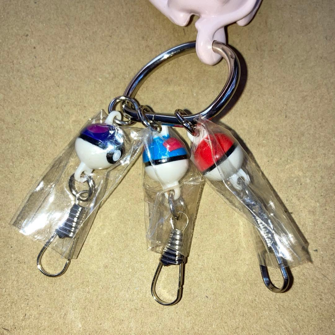 新品未使用　レア　ポケモン　ミュウのキーホルダー　マスターボール　スーパーボール