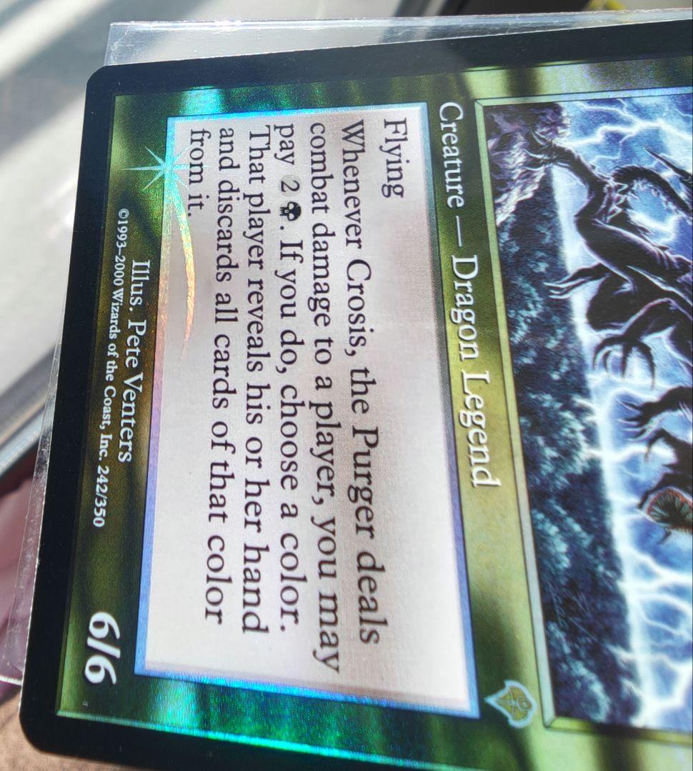 粛清するものクローシス　foil