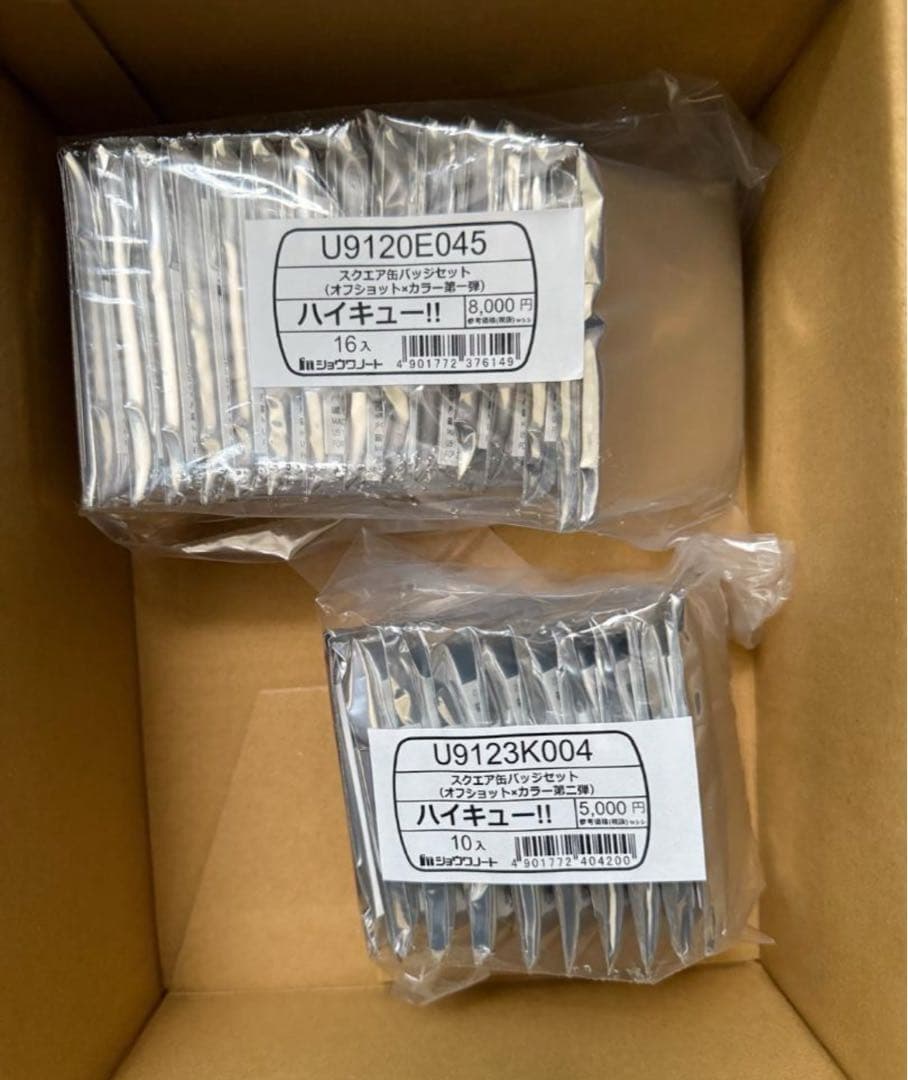 ハイキュー!! スクエア缶バッジ オフショット×カラー 第一弾 二弾セット即発送