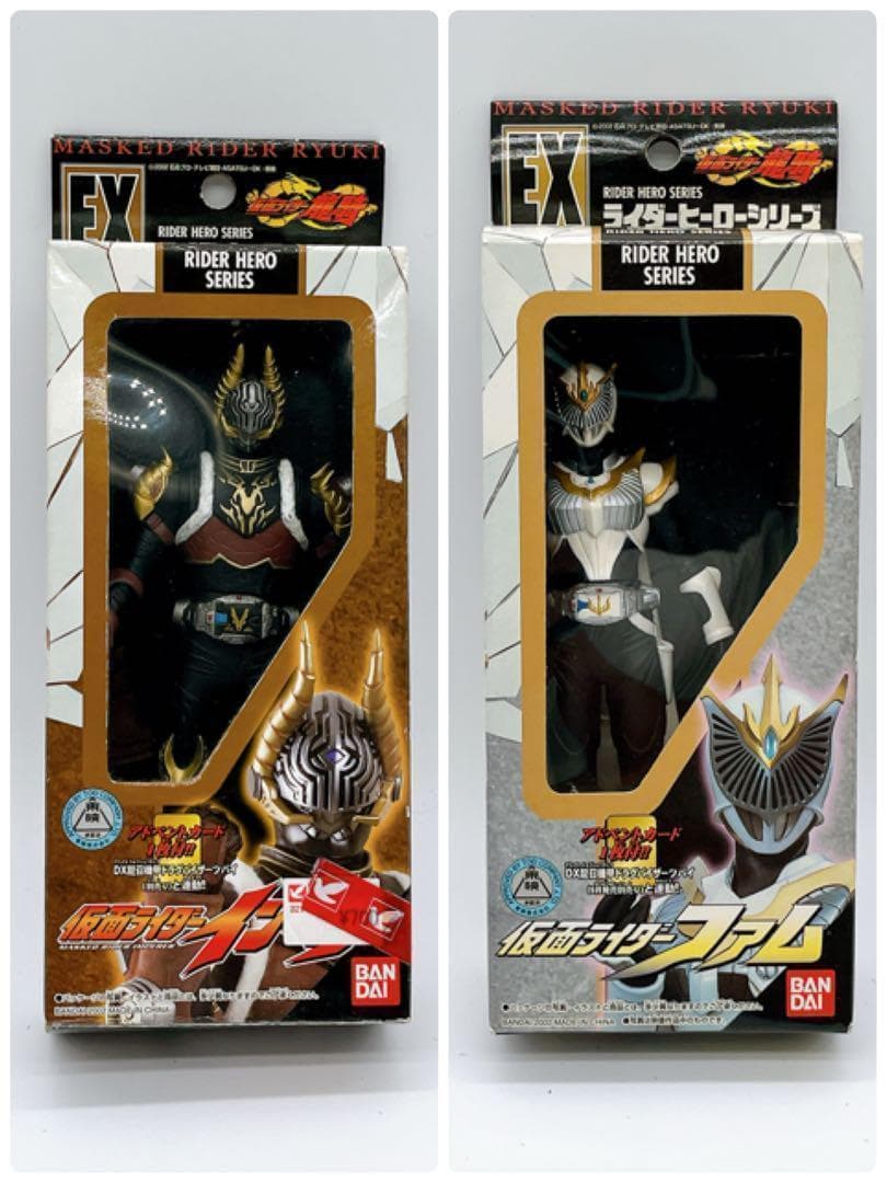 【激レア】仮面ライダー ライダーヒーローシリーズ 龍騎 14体セット
