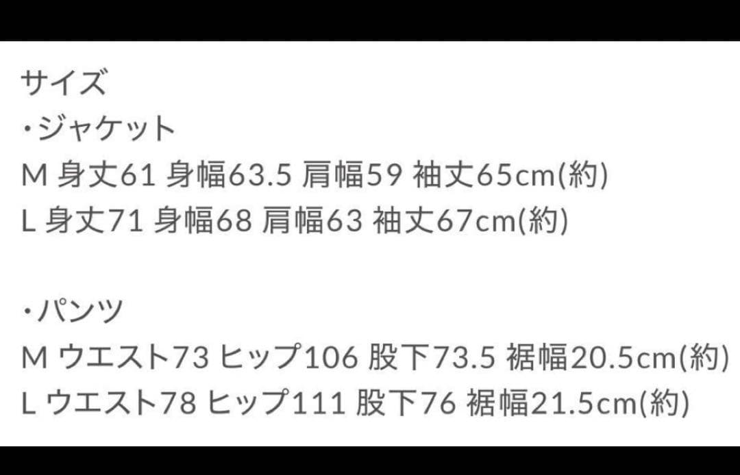 @haruyama_555 ジャージLサイズダークグリーン 緑黄色社会