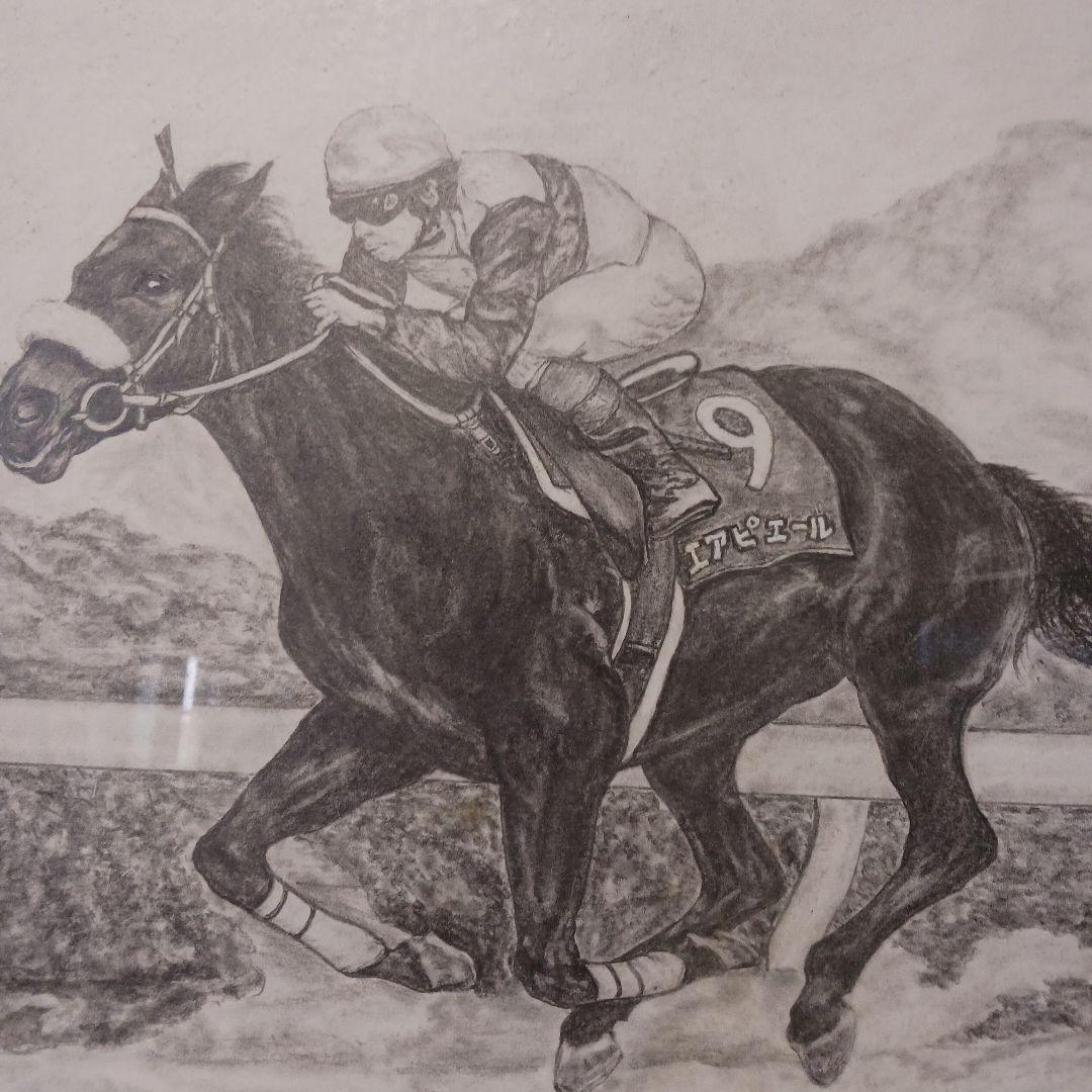 競馬　鉛筆画　エアーピエール号　武豊　鉛筆画　栗東競馬