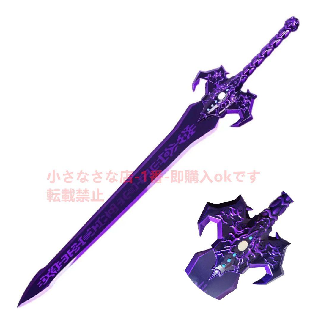 仙剣奇曼伝-竜葵魔剣 古兵器 武具 模造刀·模擬刀 Cosplay