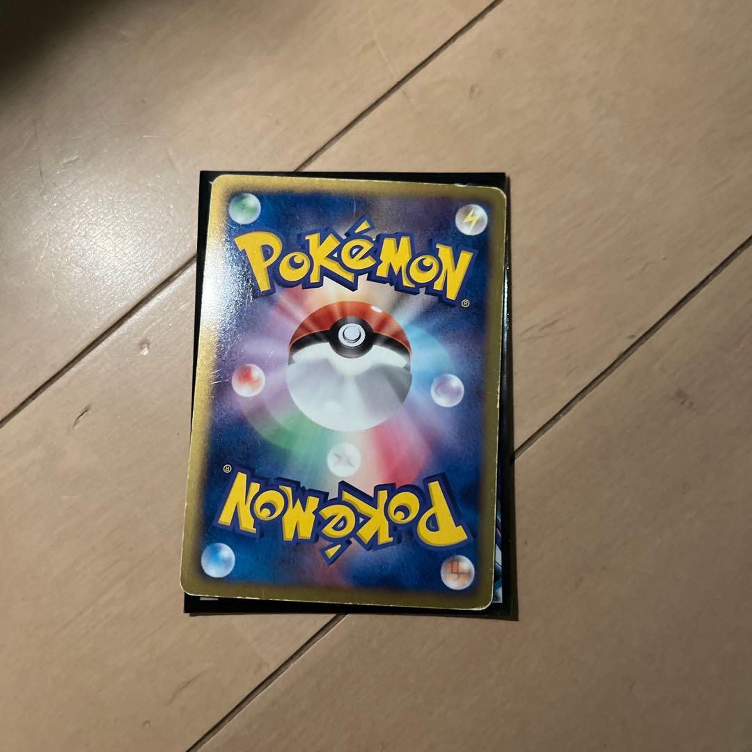 ポケモンカード　 レックウザEX SR BW5 リューノブレード 053/050