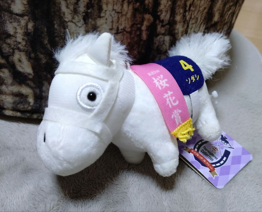 ソダシ アイドルホース ぬいぐるみ
