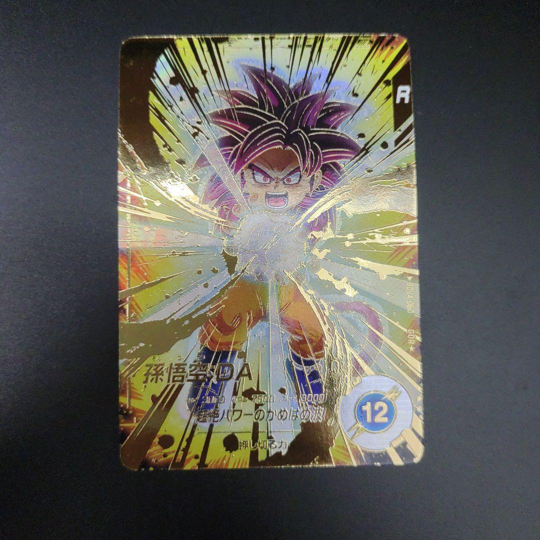 SDV4-060 孫悟空DA パラレル GDR ドラゴンボールスーパーダイバーズ