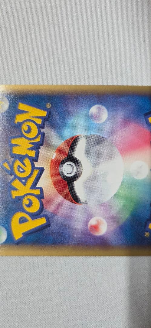 グラードン☆ ☆ 拡張パック ホロンの研究塔 056/086 1ED