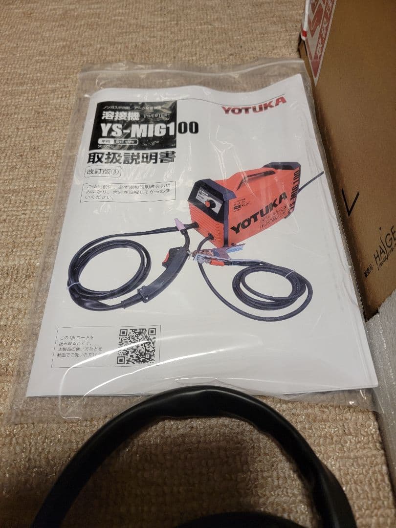 送料無料 新品　ハイガー YOTUKA 半自動溶接機 YS-MIG100